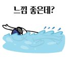 돌핀투원