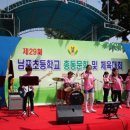 남포초등학교 이미지