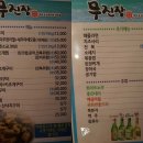장어구이전문점무진장 네이버블로그