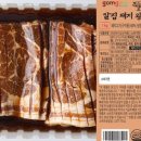 소담숯불갈비 이미지