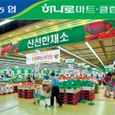 농협연쇄점 이미지