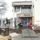 스테이 목월 | 구례 빵지순례 목월빵집｜우리밀 자연발효 건강한 빵집 재방문 후기