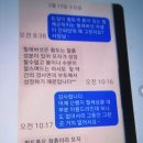 구광터 답사산행.264 (애마점검및 삼찾으려) 이미지