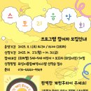 동탄중앙이음터 501호 이미지