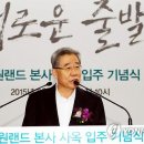 강원랜드고한사옥 이미지