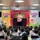 동성럭키유치원 네이버블로그
