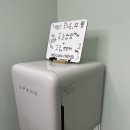 오느른, 속눈썹