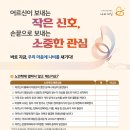 나비노인복지센터 이미지