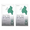 트루