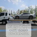 진우자동차공업사 이미지