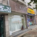 신수로683번길 | 용인 떡케이크 수지 포슬랑 앙금플라워 케이크 솔직후기