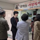 사례경로당 이미지