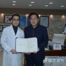 양평엘한방병원 이미지