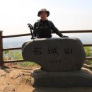 한남정맥 4구간 후기글 (하고개~양고개) 부아산,석성산 이미지