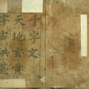 한국의보물(寶物)1650호부터1660호까지 입니다