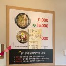 올래명가갈비탕 이미지