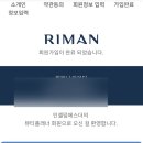 가위앤빗