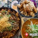 컴포즈커피해남