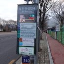 고양누리길 14코스 바람누리길 이미지