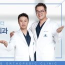 위례삼성정형외과의원 이미지
