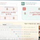 비오케이건설(주) 이미지