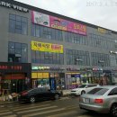 미사태영공인중개사사무소 이미지