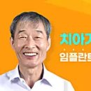 망가지면 회복 어려운 콩팥… 원인의 40%는 ‘이것’ 이미지