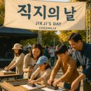 직지문화사