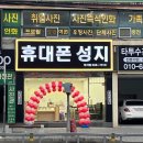 대구텔레콤 이미지