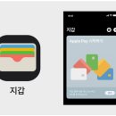 애플모바일.현대 이미지