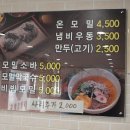모밀촌 이미지