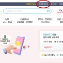 도원세무그룹