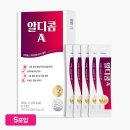 (주)에이플러스이 - 1784 | 알디콤A 편의점 숙취해소제 후기, 플러스 V 차이 효과 비교