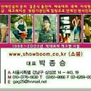 정관장홍삼상도점