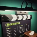 문화전파사 이미지