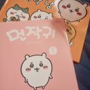 밀린 월간(7~9월 초) 기록