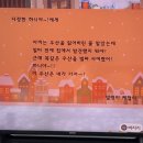 오금동 양문교회앞 | 도토리는 말이 많다.