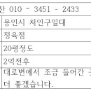 임영환공인중개사사무소 이미지