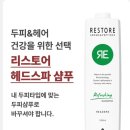 리라헤어라인