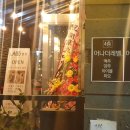 안주깡패 - 수영구 광안해변로284번길 38 | 안주깡패