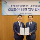 아주건설(주) - 해남군 중앙1로 236 | 아주건설(주)