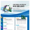 (주)국제신문