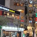 &#39;그냥 지나칠 수 없었어요&#39; 신촌 수화로 첫 방문 후기