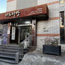 미도(아) 이미지