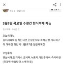 수랏간한식부페 이미지