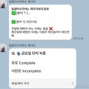 능동고교 이미지