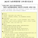 농원민박 이미지