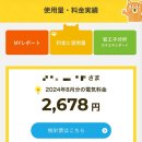 우마이몽 | [🇯🇵나고야 워홀 D+242~248]『自分で気づいてほしい 』그냥 말해줫음 조켄네•••