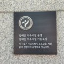 해맑은마음터 이미지