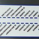 GS25 인천논현역 이미지